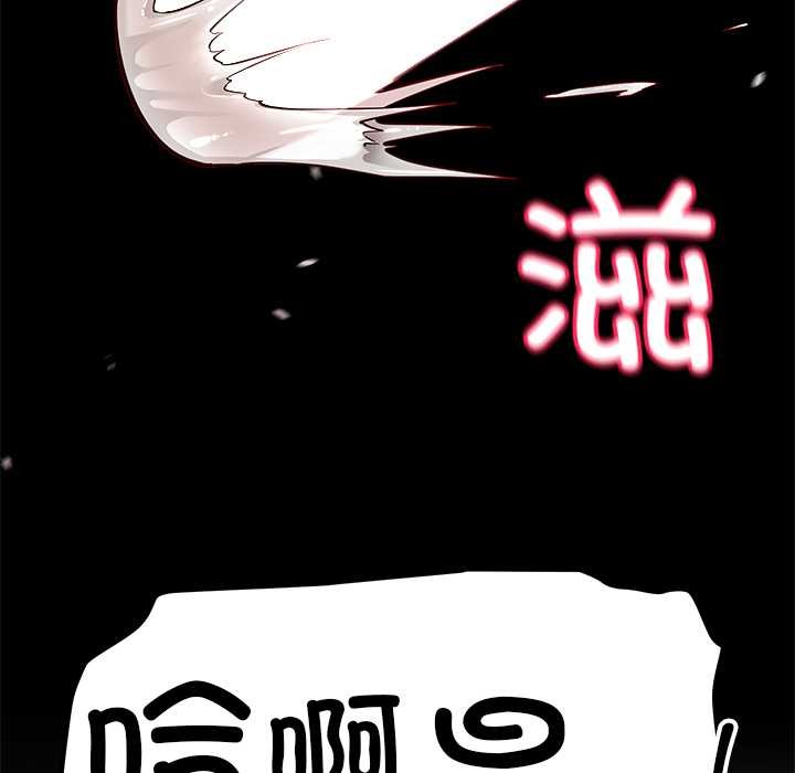 《后宫之王》漫画 第60話