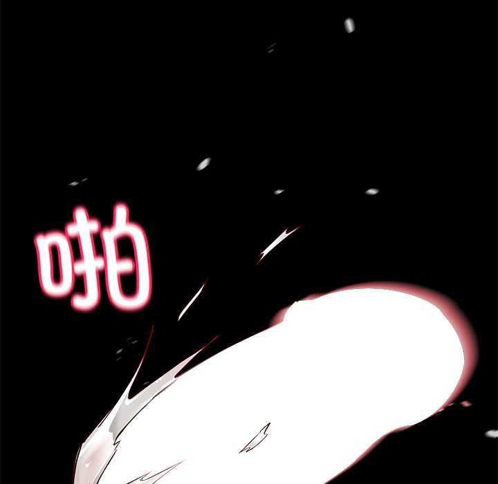 《后宫之王》漫画 第60話