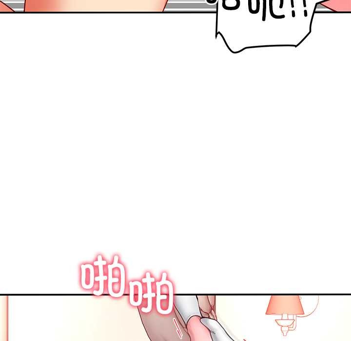 《后宫之王》漫画 第60話