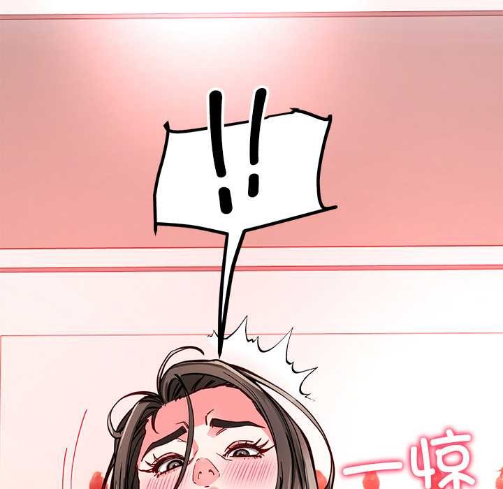 《后宫之王》漫画 第60話