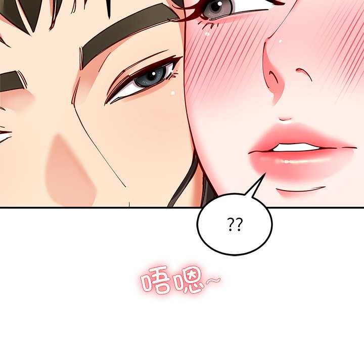 《后宫之王》漫画 第60話