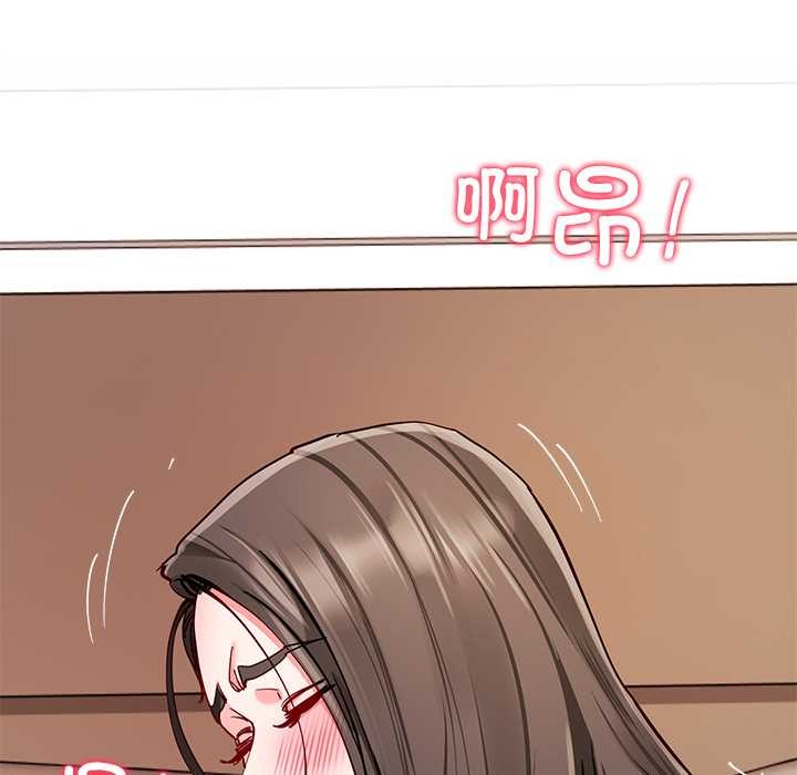 《后宫之王》漫画 第60話