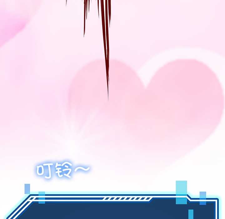 《后宫之王》漫画 第60話