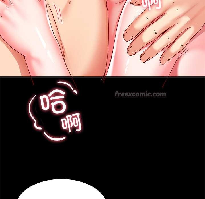 《后宫之王》漫画 第60話