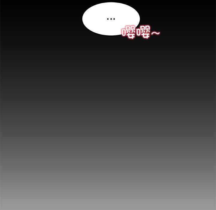 《后宫之王》漫画 第60話