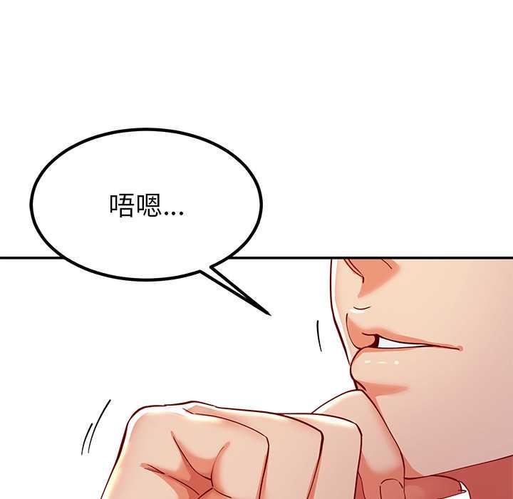 《后宫之王》漫画 第60話