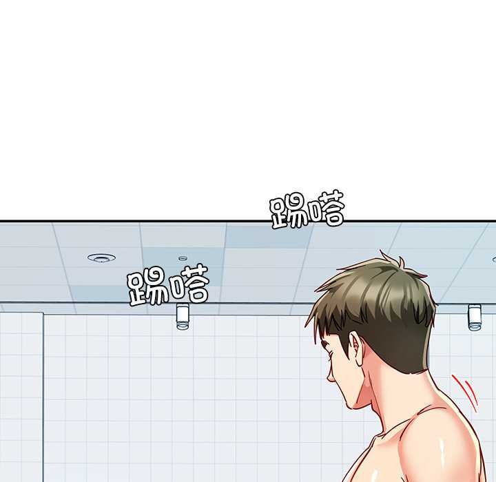 《后宫之王》漫画 第60話