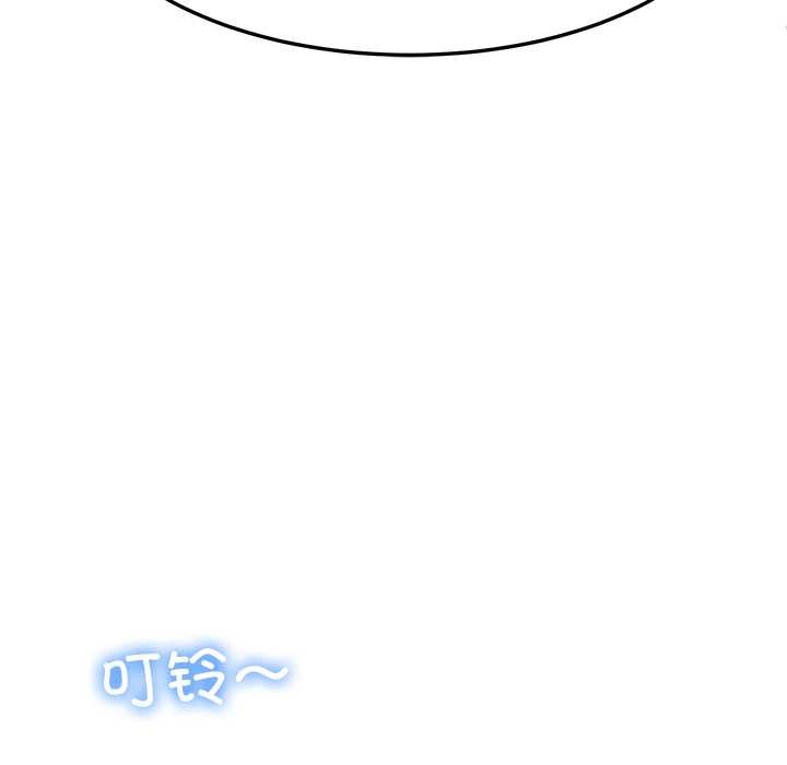 《后宫之王》漫画 第60話