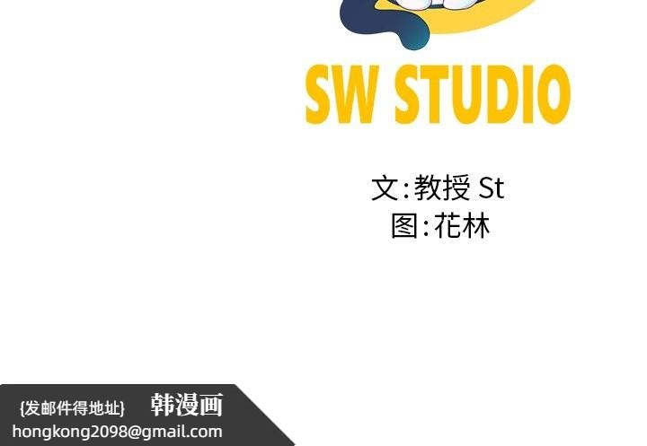 《后宫之王》漫画 第60話