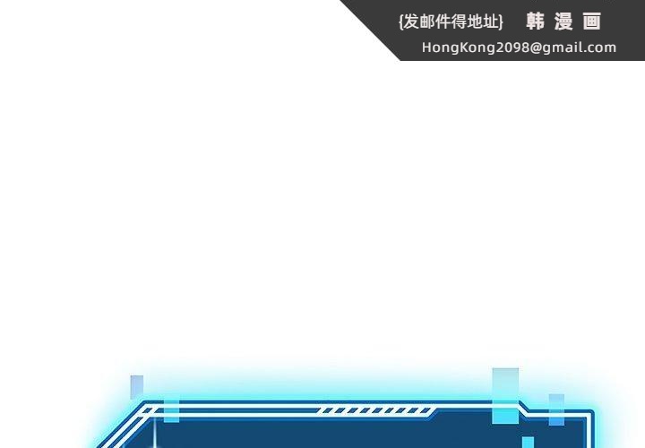 《后宫之王》漫画 第7話