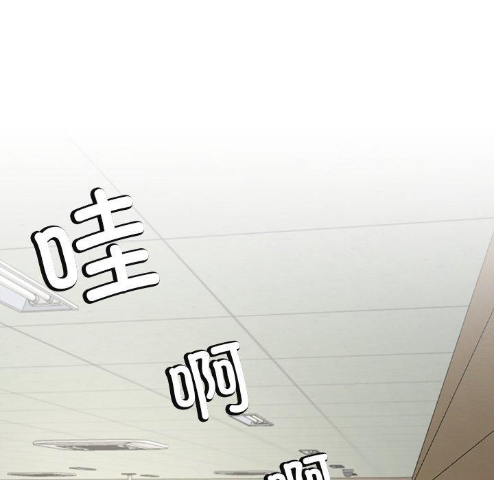 《后宫之王》漫画 第7話