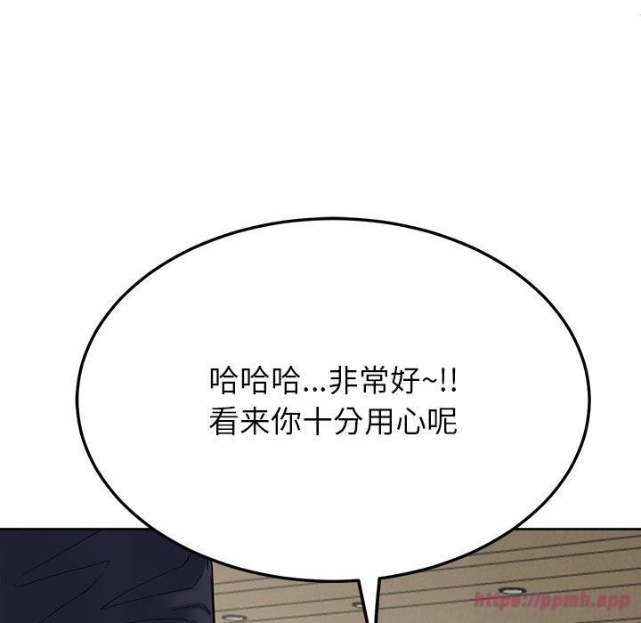 《后宫之王》漫画 第7話