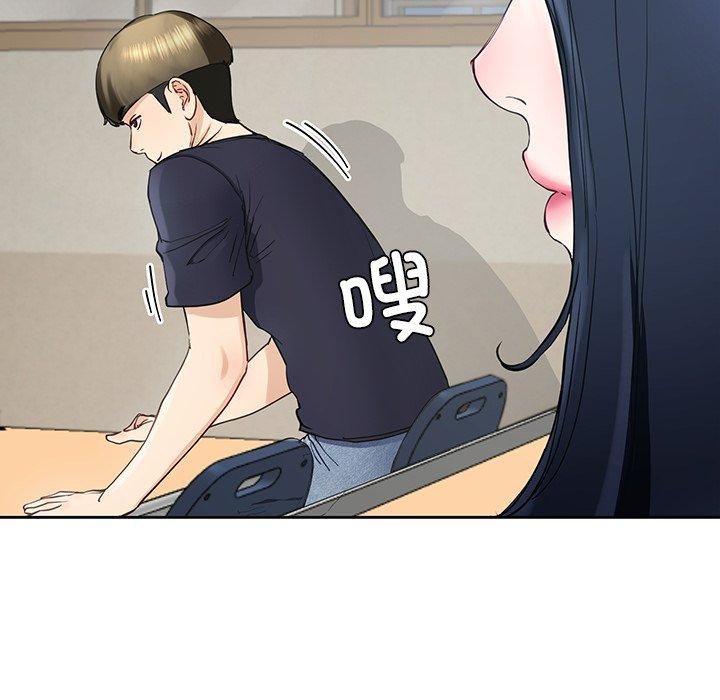 《后宫之王》漫画 第7話