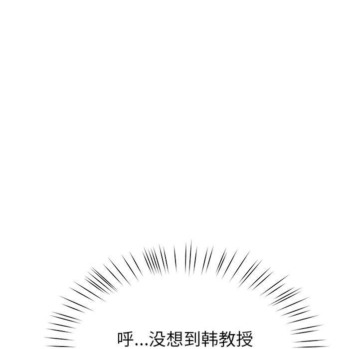 《后宫之王》漫画 第7話