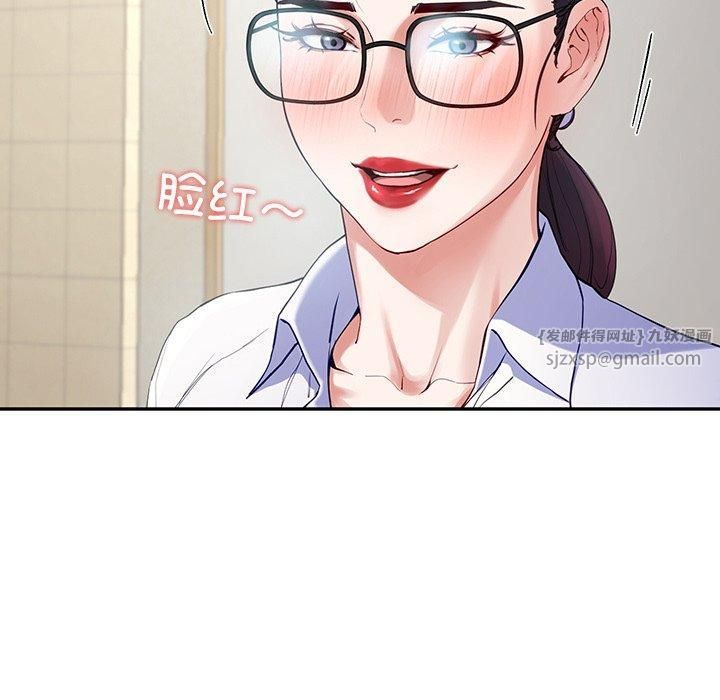 《后宫之王》漫画 第7話