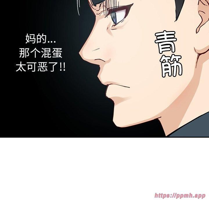 《后宫之王》漫画 第7話