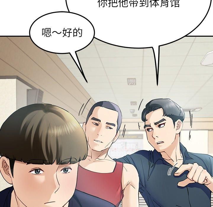 《后宫之王》漫画 第7話