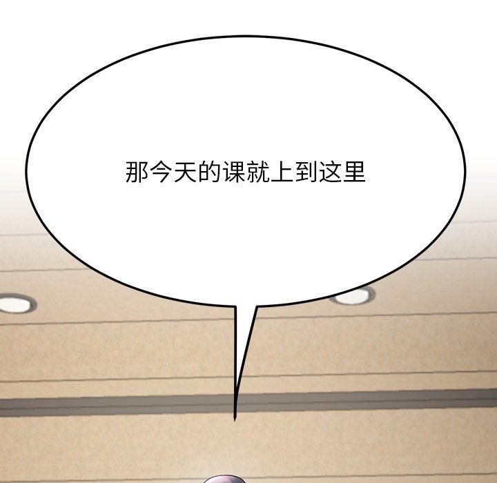 《后宫之王》漫画 第7話