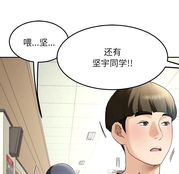 《后宫之王》漫画 第7話