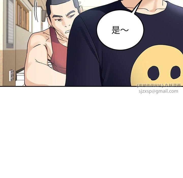 《后宫之王》漫画 第7話
