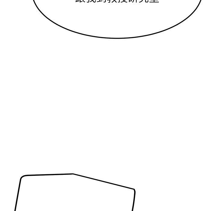 《后宫之王》漫画 第7話