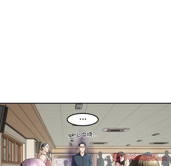 《后宫之王》漫画 第7話