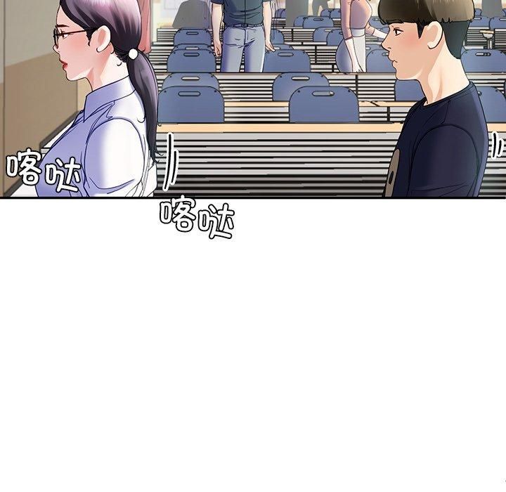 《后宫之王》漫画 第7話