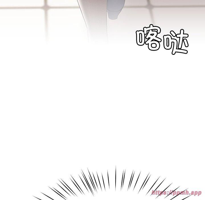 《后宫之王》漫画 第7話