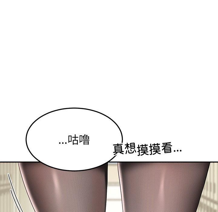 《后宫之王》漫画 第7話