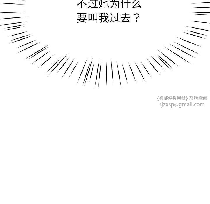 《后宫之王》漫画 第7話