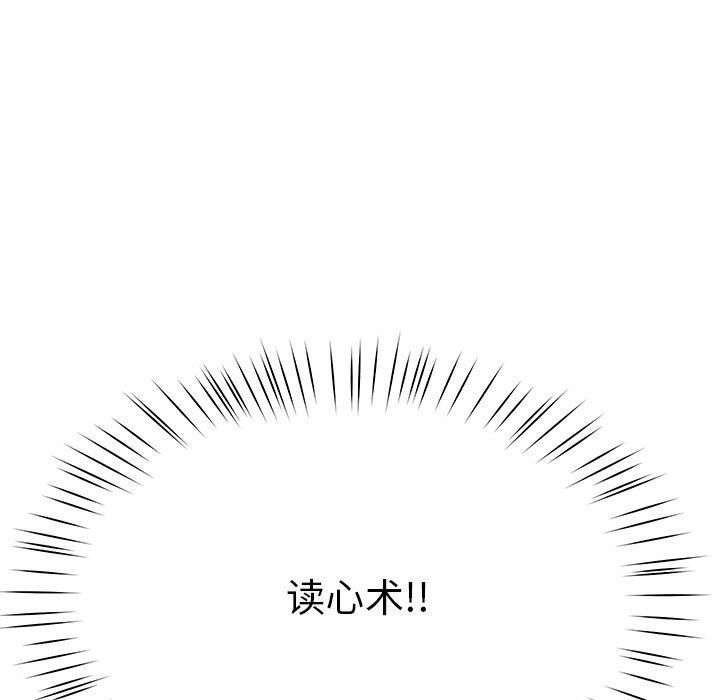 《后宫之王》漫画 第7話