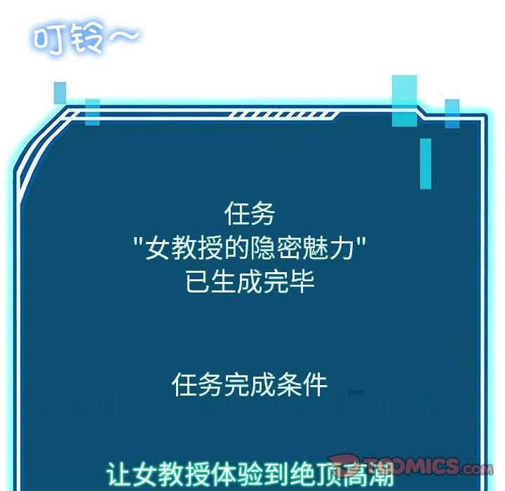 《后宫之王》漫画 第7話