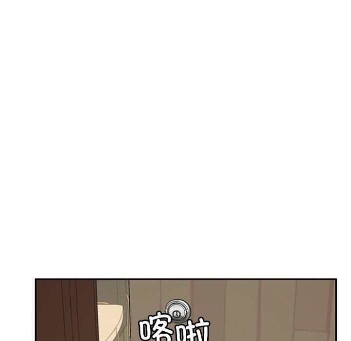 《后宫之王》漫画 第7話