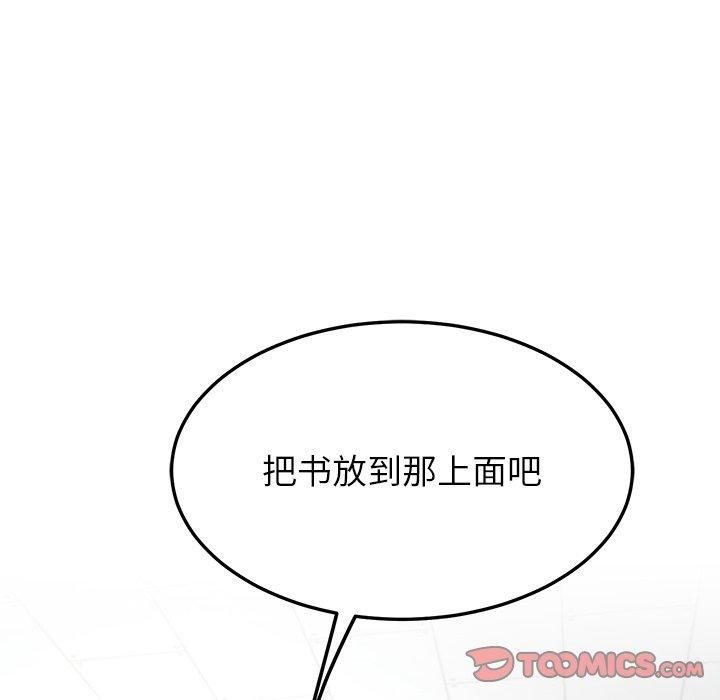 《后宫之王》漫画 第7話