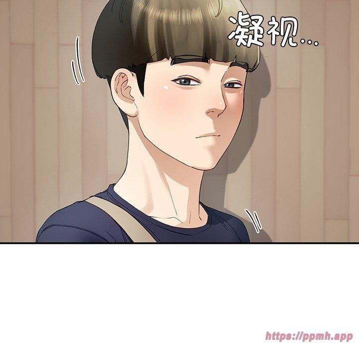 《后宫之王》漫画 第7話