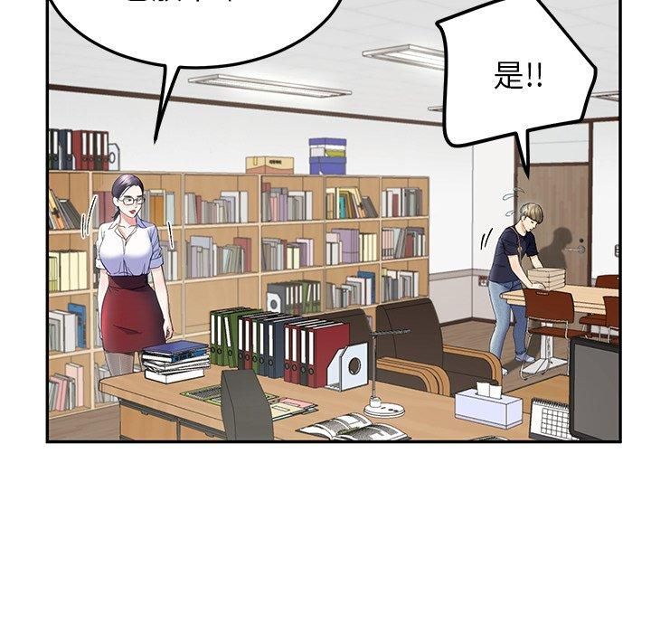 《后宫之王》漫画 第7話