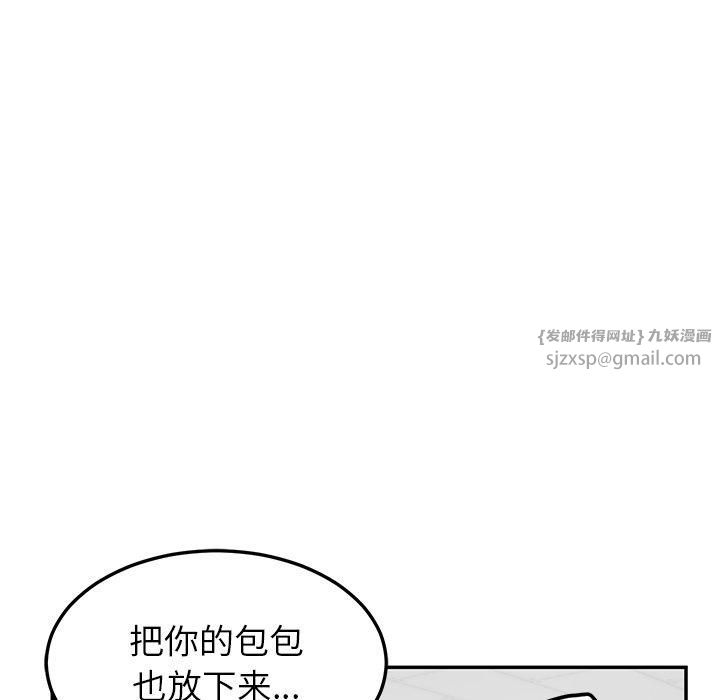 《后宫之王》漫画 第7話