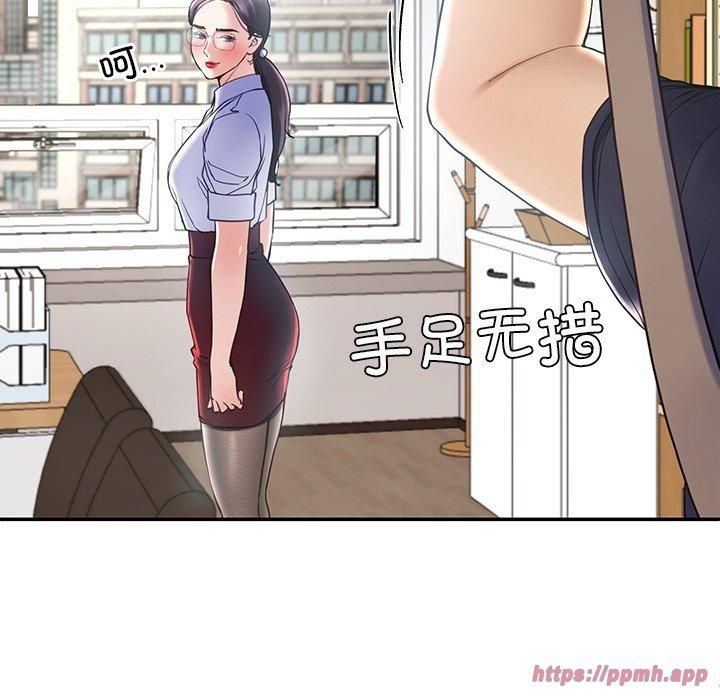 《后宫之王》漫画 第7話