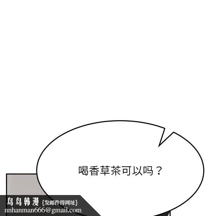 《后宫之王》漫画 第7話