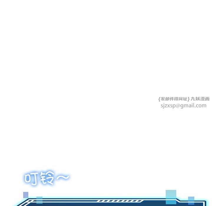 《后宫之王》漫画 第7話