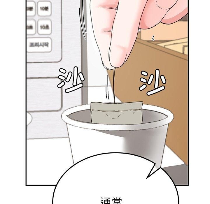《后宫之王》漫画 第7話