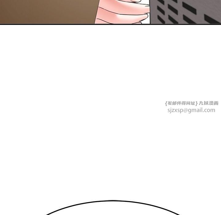 《后宫之王》漫画 第7話