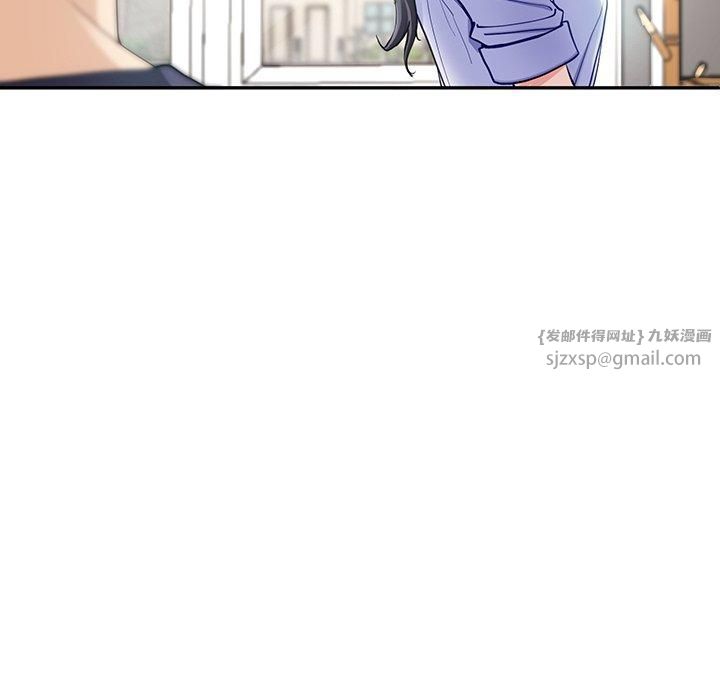 《后宫之王》漫画 第7話