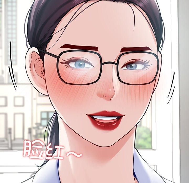 《后宫之王》漫画 第7話