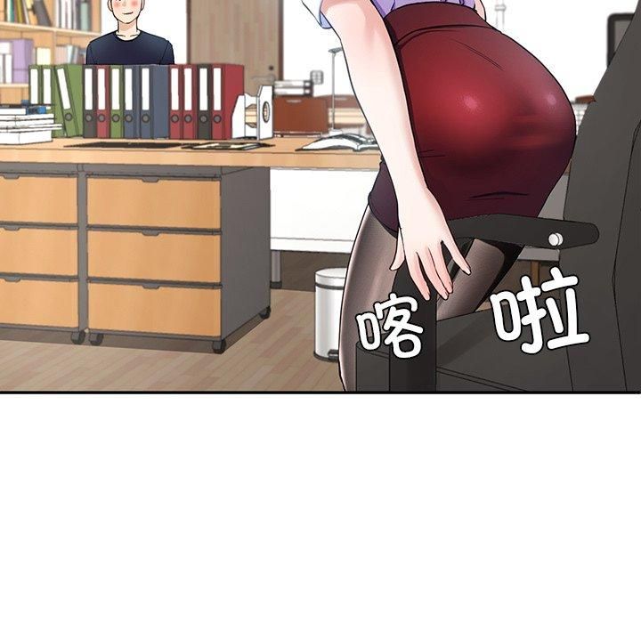 《后宫之王》漫画 第7話