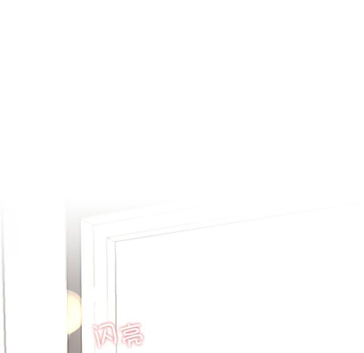 《后宫之王》漫画 第7話