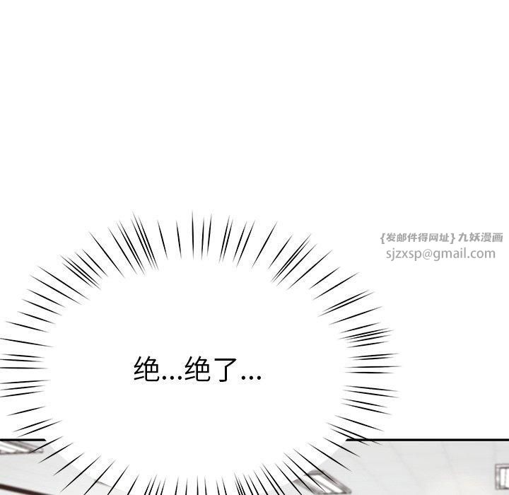 《后宫之王》漫画 第7話