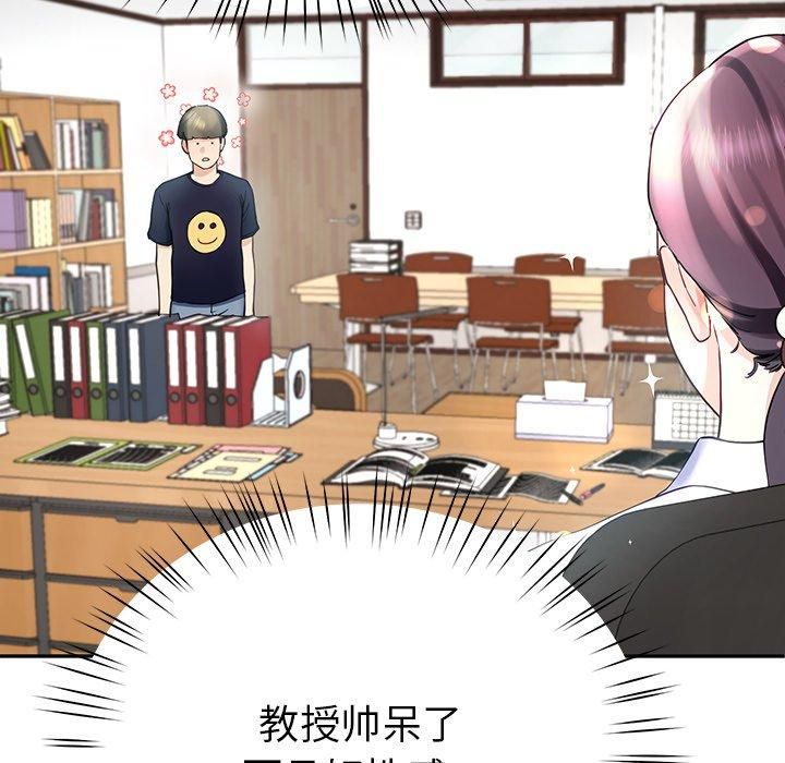 《后宫之王》漫画 第7話