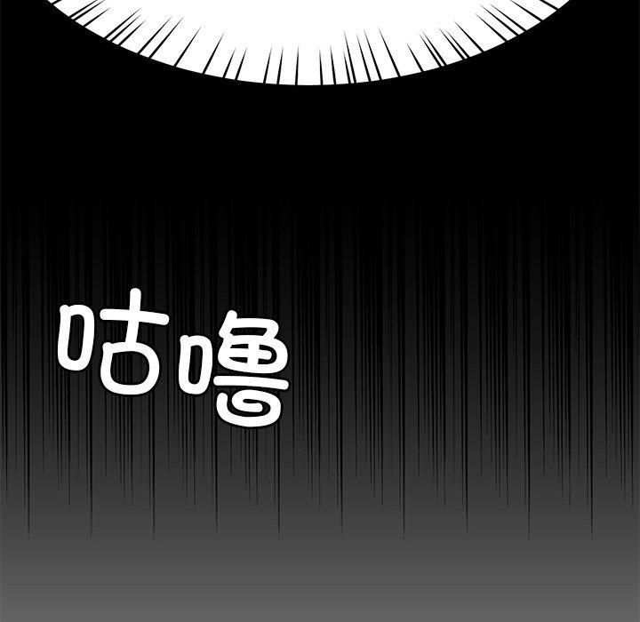 《后宫之王》漫画 第7話