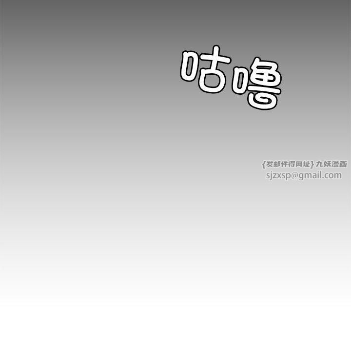 《后宫之王》漫画 第7話